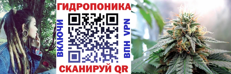 Магазин наркотиков Городище АМФ  Конопля 