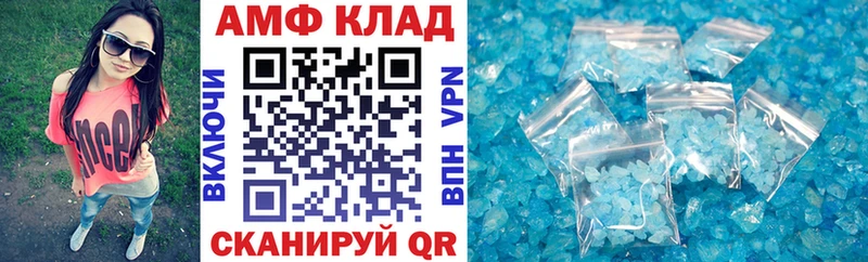 АМФ 98% Городище