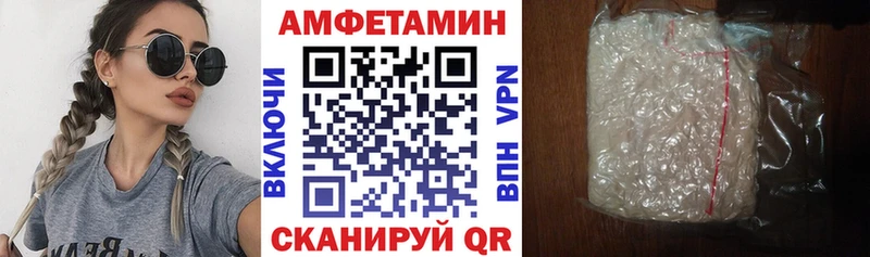 Amphetamine 98%  ОМГ ОМГ вход  Городище 
