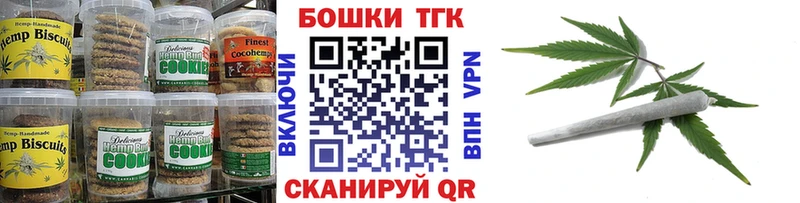 наркотики  Городище  Cannafood конопля 