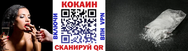 Cocaine FishScale Городище