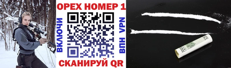 сколько стоит  Городище  Кокаин FishScale 