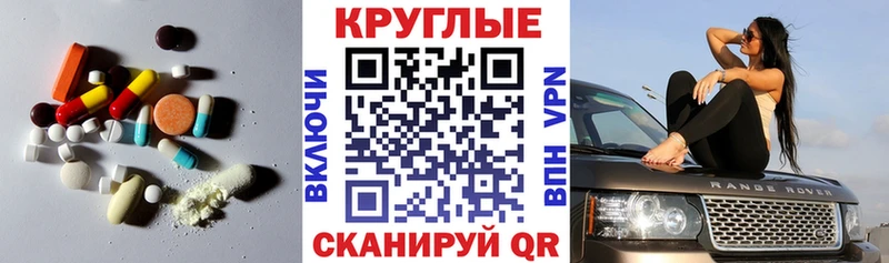 ЭКСТАЗИ TESLA  blacksprut вход  Городище 