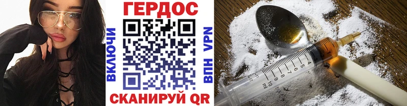 mega вход  наркошоп  Городище  shop официальный сайт  ГЕРОИН афганец 