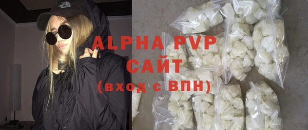 синтетический гашиш Богородицк