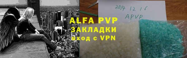 мефедрон мука Богородск