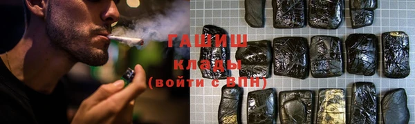 каннабис Бугульма