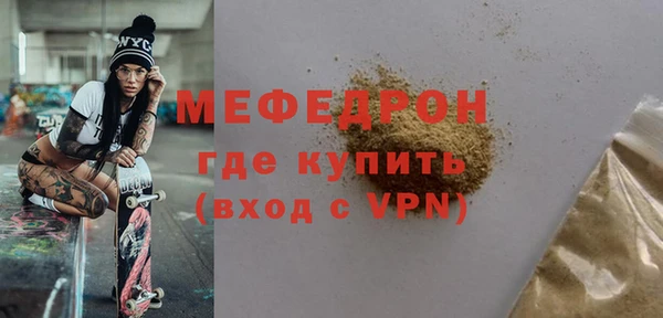 синтетический гашиш Богородицк