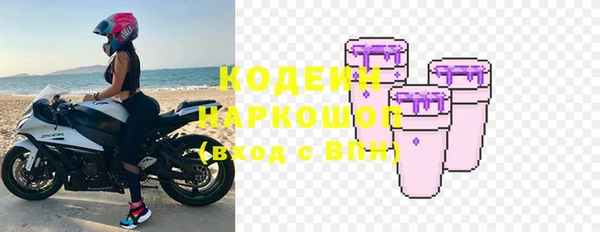 синтетический гашиш Богородицк