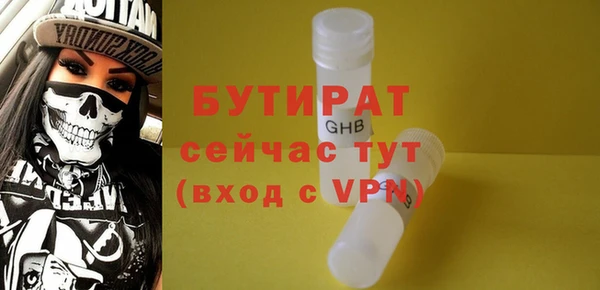 мефедрон мука Богородск