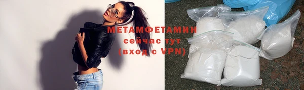 синтетический гашиш Богородицк
