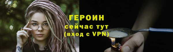 синтетический гашиш Богородицк
