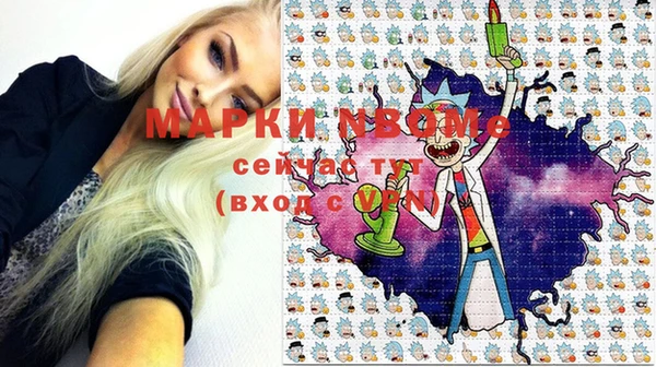 мефедрон мука Богородск