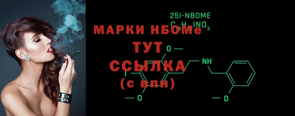 синтетический гашиш Богородицк