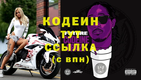 синтетический гашиш Богородицк