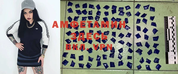 синтетический гашиш Богородицк
