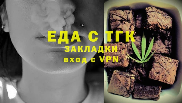 мефедрон мука Богородск