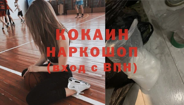 мефедрон мука Богородск