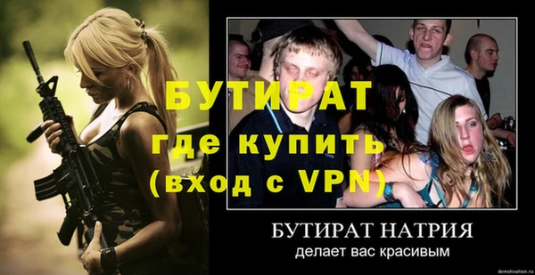 синтетический гашиш Богородицк