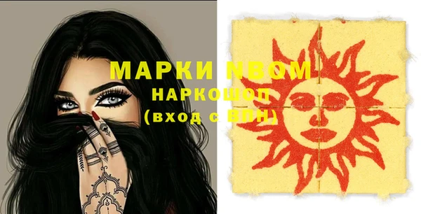 синтетический гашиш Богородицк