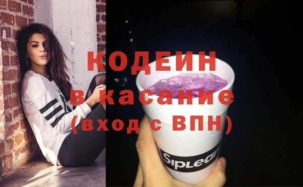 каннабис Бугульма