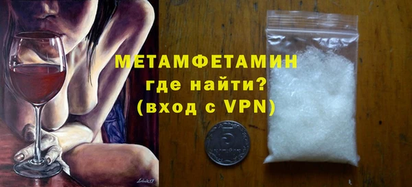мефедрон мука Богородск