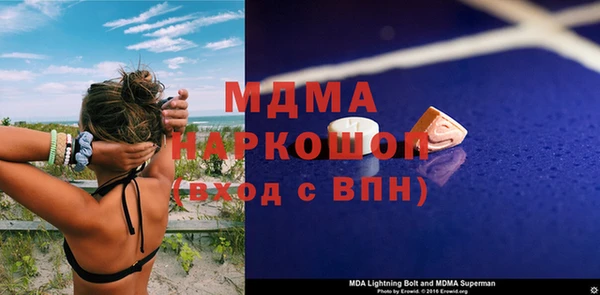 синтетический гашиш Богородицк