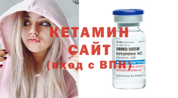 мефедрон мука Богородск