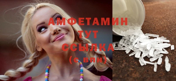 мефедрон мука Богородск