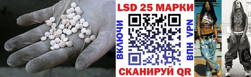 LSD-25 экстази кислота  Городище 
