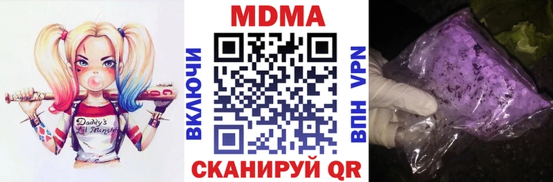 МДМА VHQ наркошоп Городище