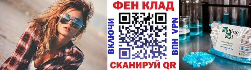 где найти   Городище  МЕТАМФЕТАМИН витя 