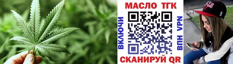 ТГК концентрат  omg ссылка  Городище 